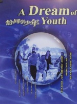 99在线视频播放